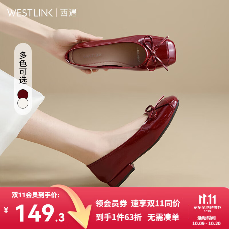 西遇法式浅口单鞋女2025新款秋季蝴蝶结漆皮圆头平底鞋红色芭蕾鞋 红色 38 (240)