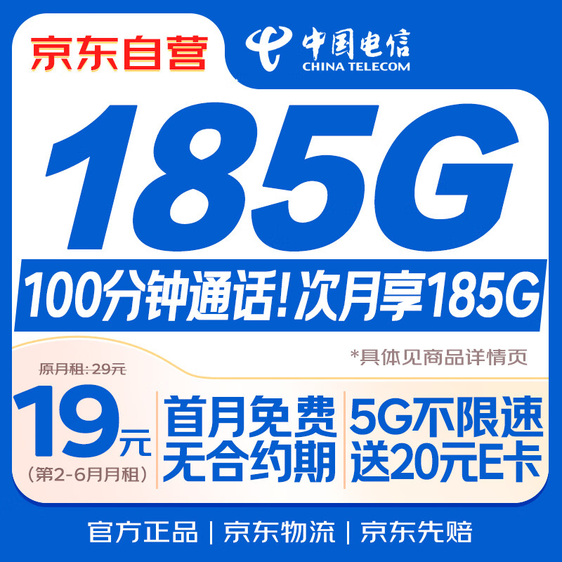 �й�����������19Ԫ 180G���� ȫ��ͨ�ô����ƶ��ֻ��绰����������������������