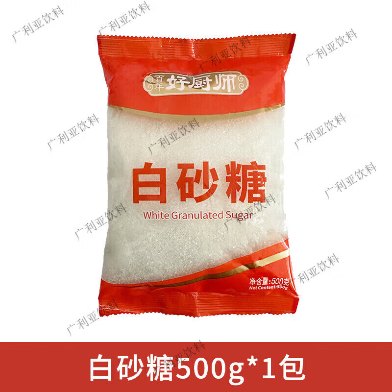 广西一级白砂糖500g纯甘蔗熬制颗粒细厨房甜品烹饪烘焙食用调味品 白砂糖500g*1包