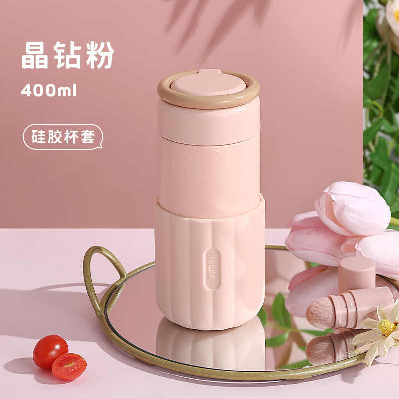 物生物（RELEA）新品89元2件生物保溫杯 晶鉆粉__送防滑杯套+小花 400ml