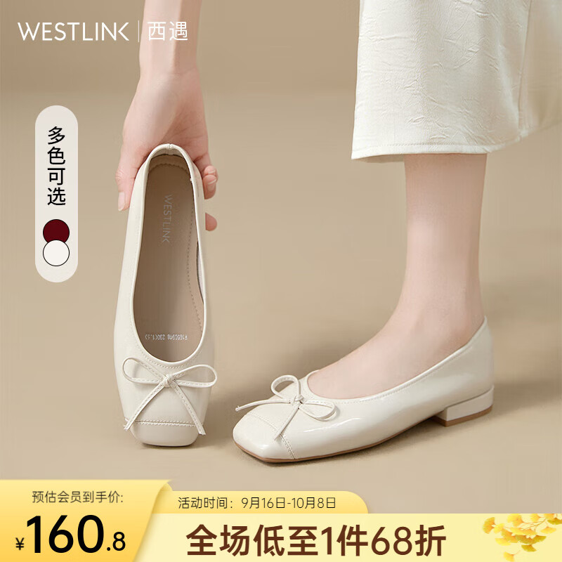 西遇法式浅口单鞋女2025新款秋季蝴蝶结漆皮圆头平底鞋红色芭蕾鞋 米色 35 (225)