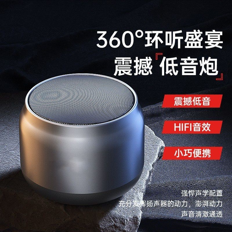 其他品牌同款小.钢炮无线蓝牙户外音响便携式音箱迷你低音炮高音质 尊享版+澎湃重低音+炫彩灯光