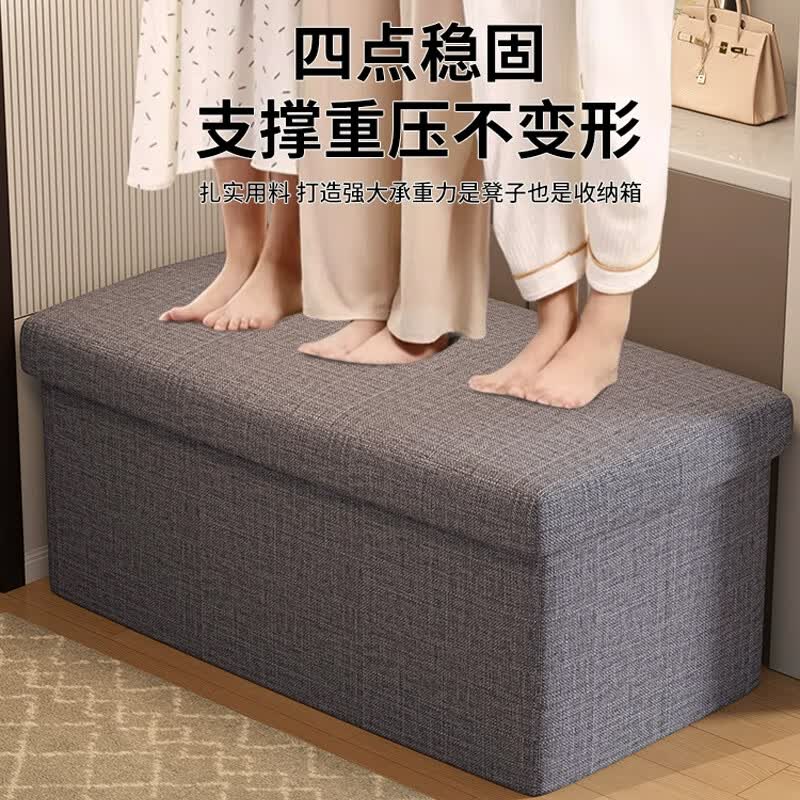 苑美居衣物收纳箱大号衣服储物凳床边晚上放衣服玩具的筐箱沙发收纳整理 灰色30L【31*31*31cm】承重约200斤