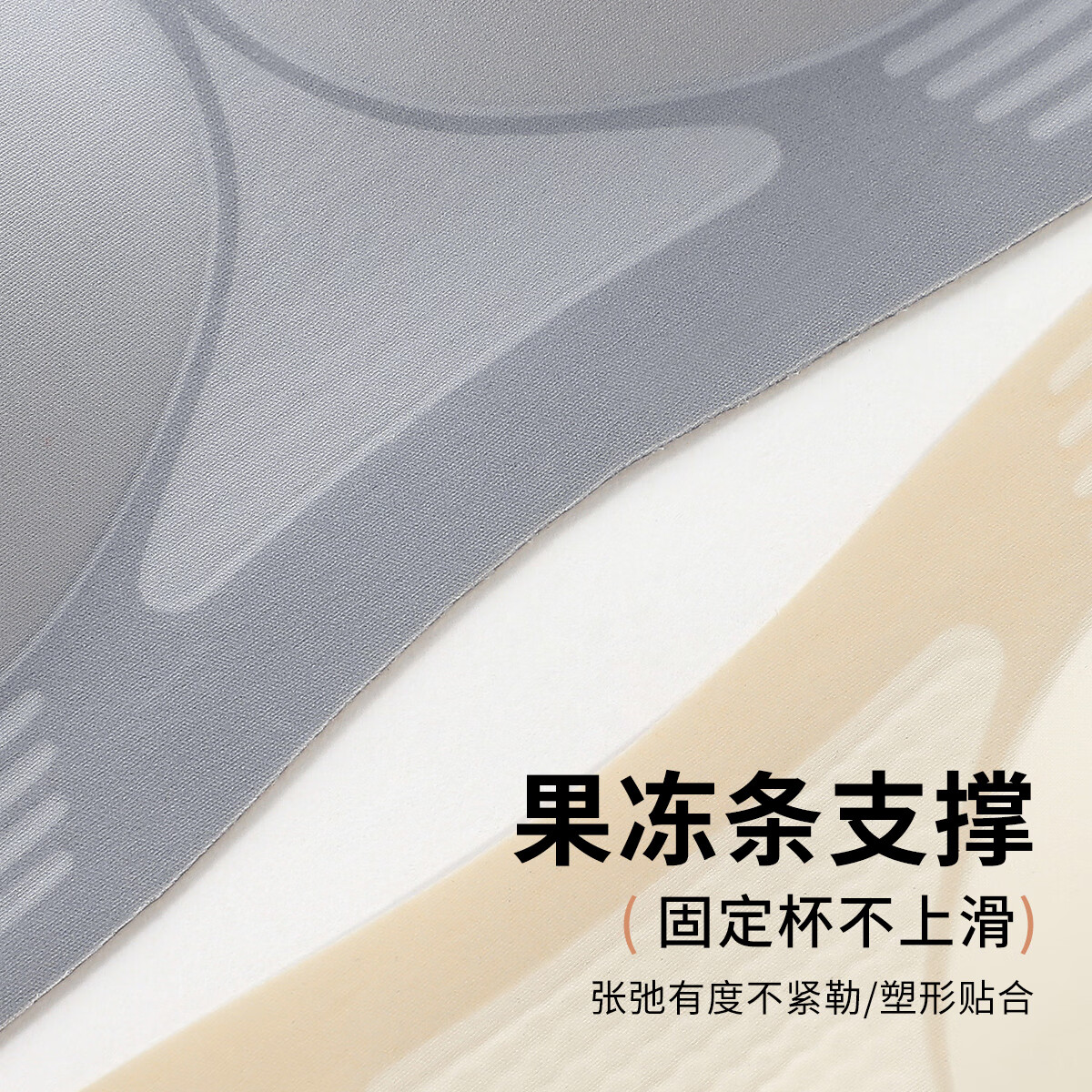 六月玫瑰 内衣女新款内衣文胸女固定杯无钢圈文胸无痕小胸聚拢胸罩 蓝色（适用ABC杯） 90B