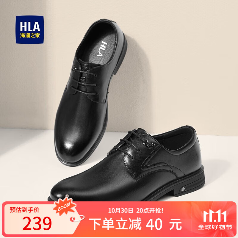 海澜之家（HLA）男鞋秋冬真皮商务正装皮鞋男英伦风德比鞋子新郎结婚鞋 黑色 42