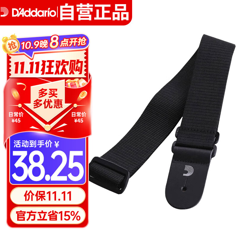 达达里奥（D'Addario）PWS100加拿大原装进口聚丙烯民谣吉他电吉他木吉他通用背带 黑色