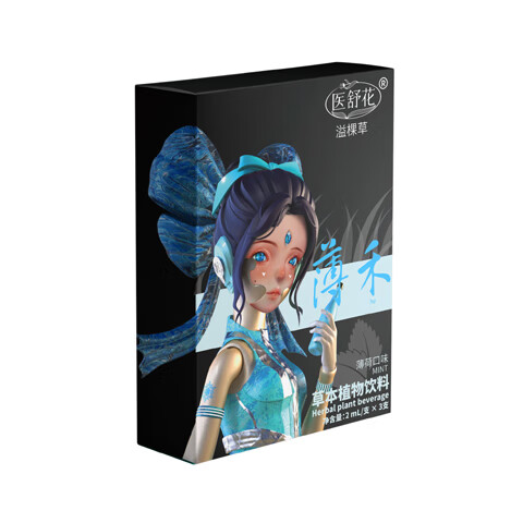 医舒花口腔喷雾口清晰水果味通用杆可换弹可充电 任意5口味弹