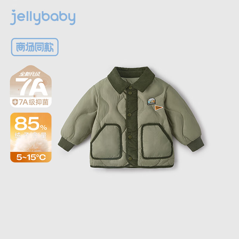 JELLYBABY【2025秋冬新品】儿童羽绒服女童时髦上衣男小童加厚宝宝秋季外套 军绿 110 CM