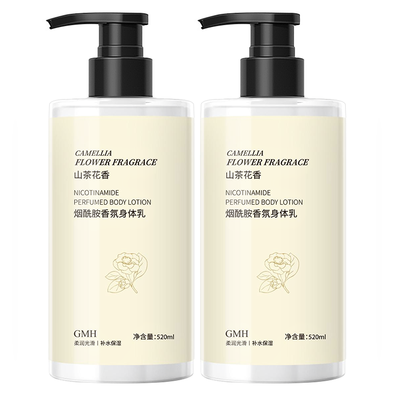 GMH山茶花身体乳烟酰胺滋润保湿修护香氛润肤乳秋冬防裂干燥男女全身 山茶花香氛烟酰胺身体乳 520ml 1瓶