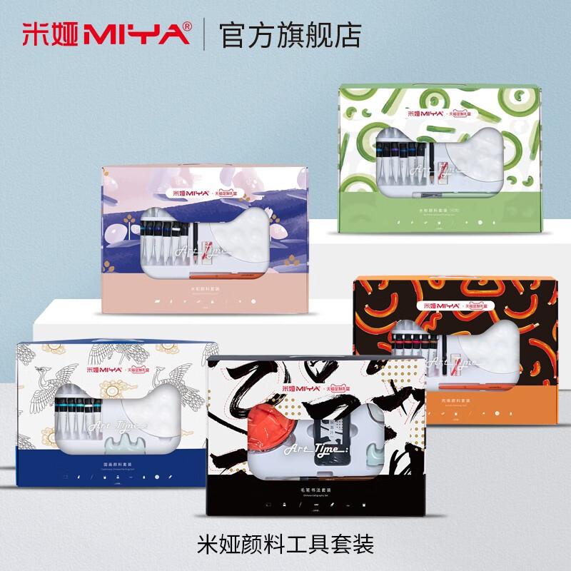 画具画材历史价格在线查询|画具画材价格走势图