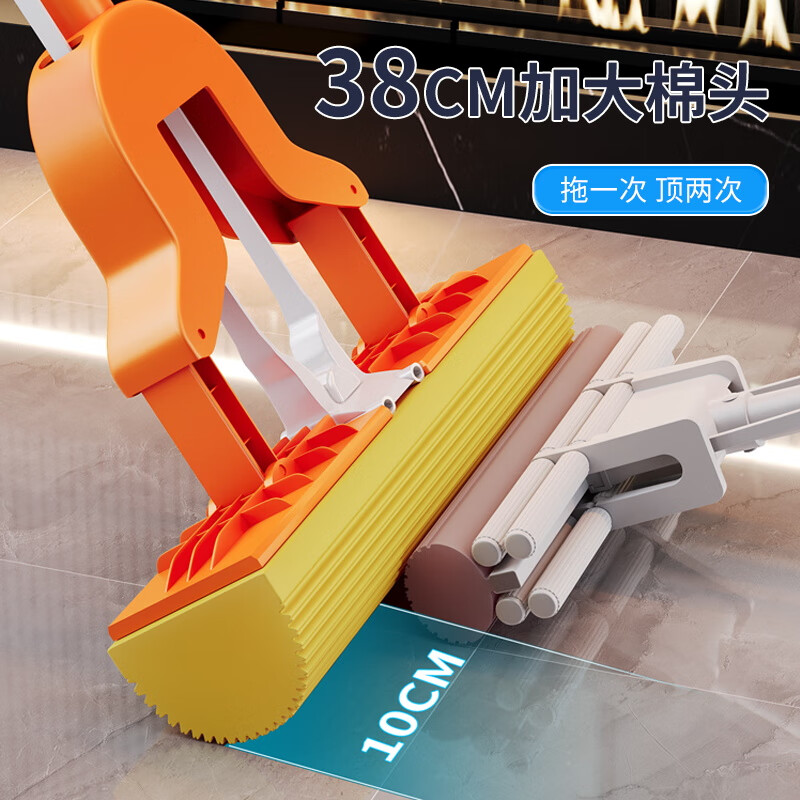 太太乐海绵拖把家用一拖净免手洗对折挤水胶棉吸水地拖干湿两用懒人神器 28cm海绵拖把【共2吸水棉头】