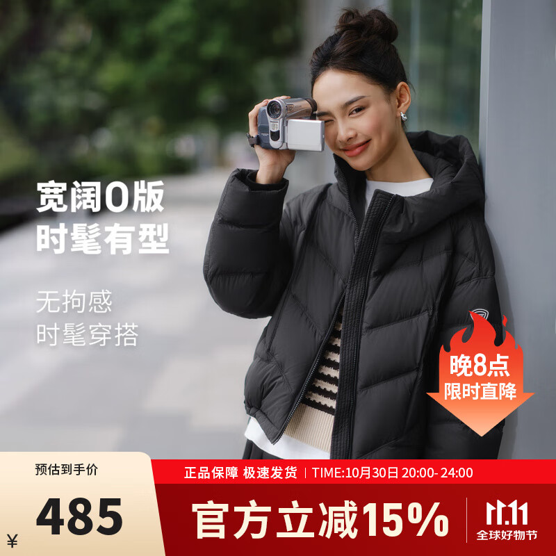 坦博尔【推荐】泡芙短款羽绒服女25年新款连帽面包服保暖外套 黑色 M (165)