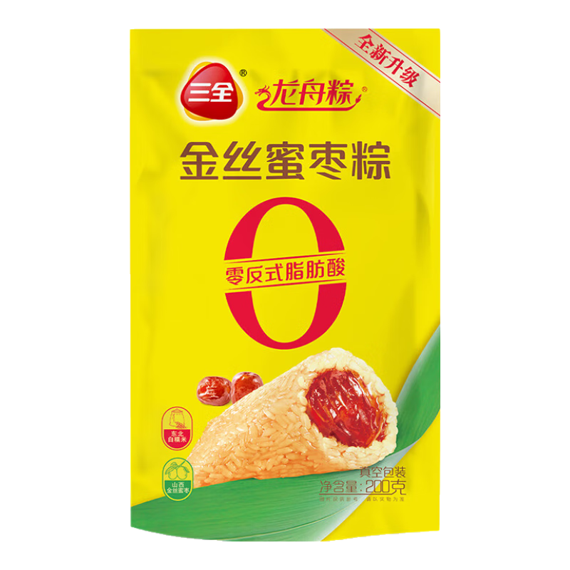 三全龙舟粽端午真空粽子豆沙甜粽鲜肉粽咸粽猪肉蛋黄粽口味 八宝粽200g+大五花肉爆料霸王粽200g