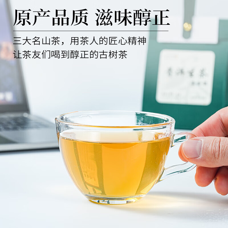 百叶号普洱茶生茶独立包装小袋茶叶便携小方块旅行装办公室礼物 【试喝装24g】独立包装小袋昔归易武景迈