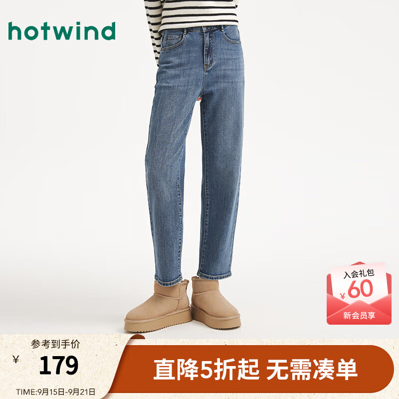 热风2025年秋季新款女士合体直筒牛仔裤 06兰色 25