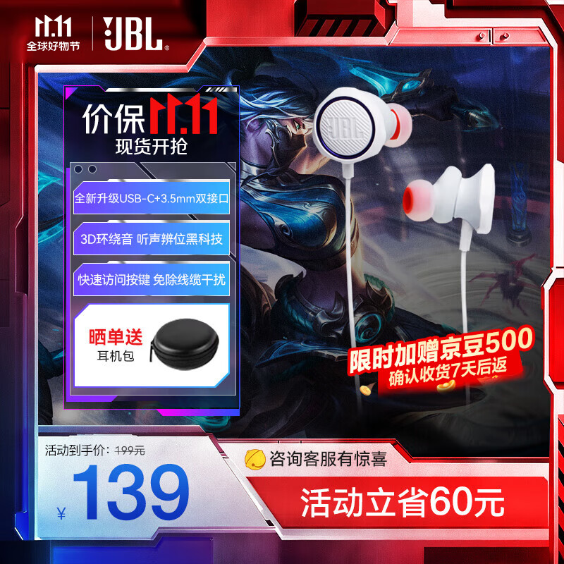 JBL���ӷ籩Q50C ��Ϸ�������ʽ ���߶��� �羺���� ��Ϸ�ֻ���� �߿ض��� ����ר�� Q50C��ɫ���¿����У� ��Ʒ����