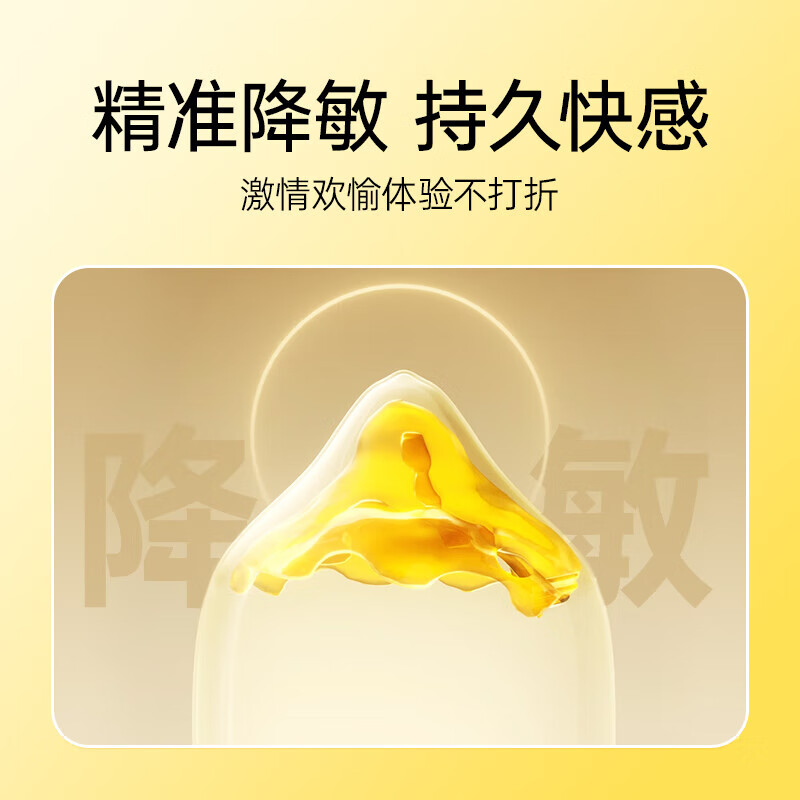 杰士邦延时避孕套超凡持久延时安全套男专用持久防早泄套套成人计生情趣 【第2件0元】纯黄金持久10只+超薄6只