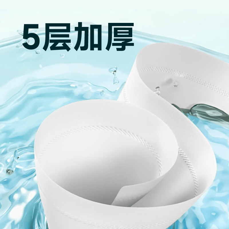 珈博士抽纸 5层加厚纸巾可湿水纸品超韧抽取纸巾软纸家庭抽纸擦手纸家用 140mm抽纸M码 5层 400张*12包 1提