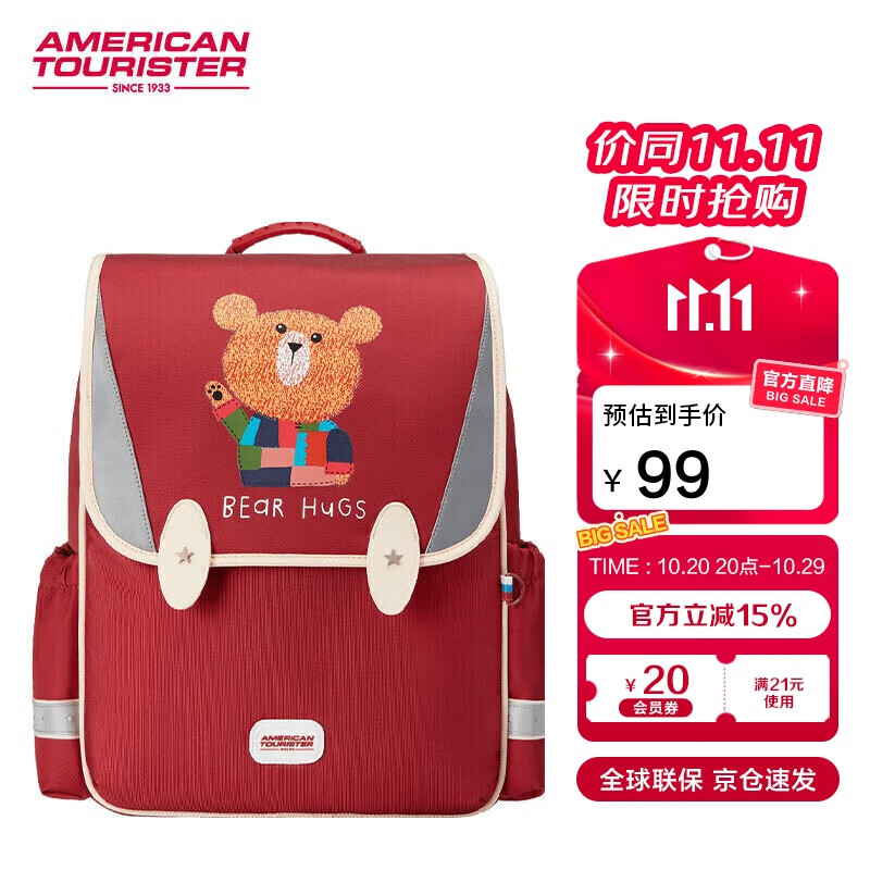 美旅箱包放心书包1-2年级小学生双肩包女孩游学包儿童抗菌减负背包NK1