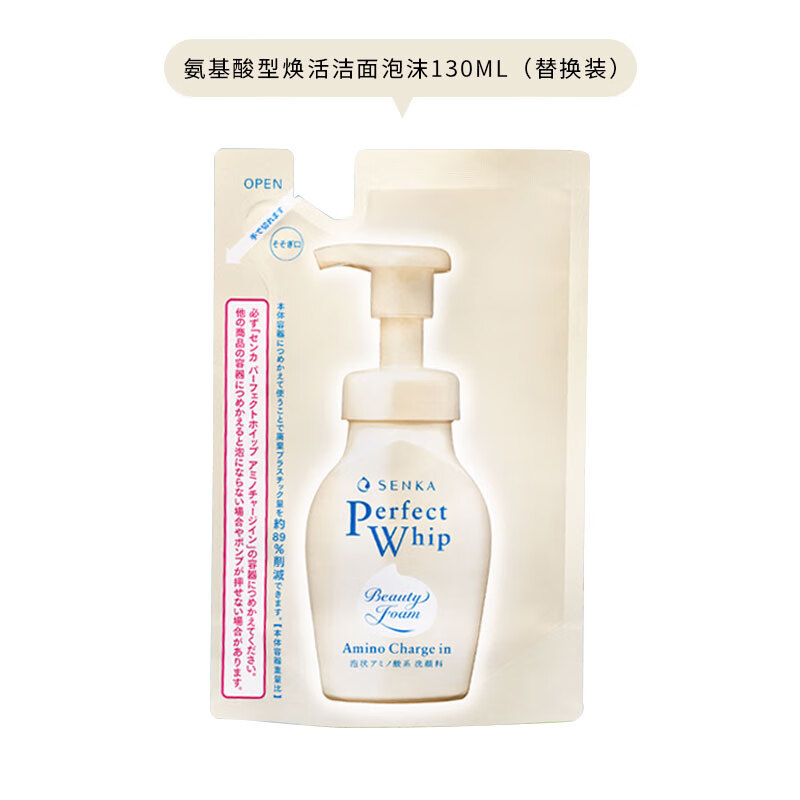 珊珂珊珂氨基酸泡沫洗面奶保濕潔面慕斯 氨基酸型煥活潔面泡沫【替換裝】