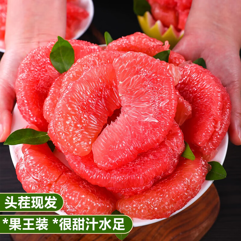 颜曼箐福建三红蜜柚红心蜜柚子【高品质】三红蜜柚子当季新鲜水果 5斤装约2-3个果 单果500-850g