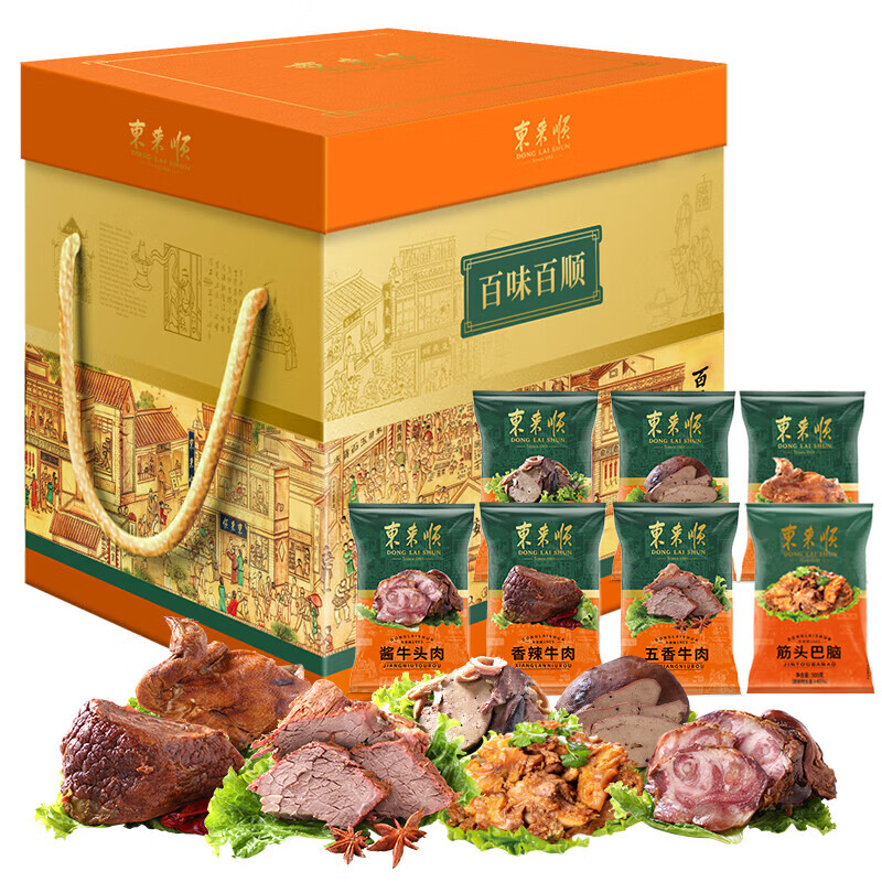 东来顺牛肉熟食礼盒清真中华特产北京卤肉香 百味百顺2050g