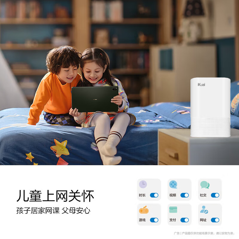 爱快（iKuai）IK-Q3S企业级路由3000兆无线路由器wifi6千兆网关防火墙路由器\流量控制\内置AC管理器 家用路由器 子母路由器MESH组网一拖一