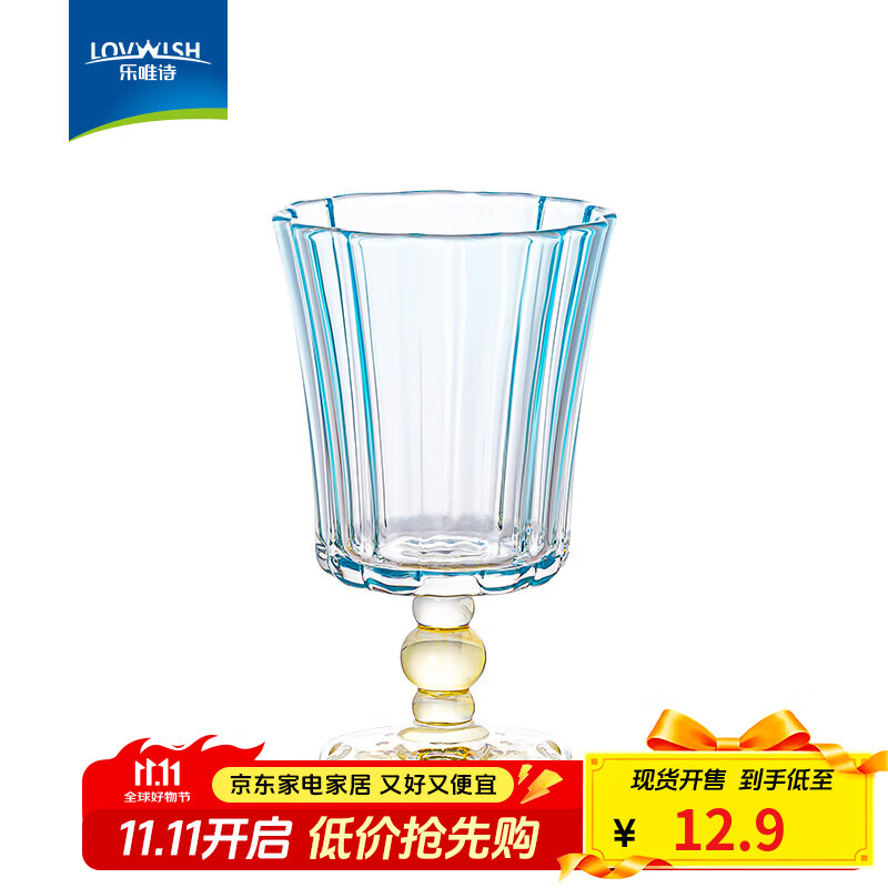 乐唯诗花开半朵高脚玻璃杯ins风鸡尾酒香槟杯冰淇淋果汁杯冷饮喝水杯子 花开半朵高脚杯【蓝色】245ml*1