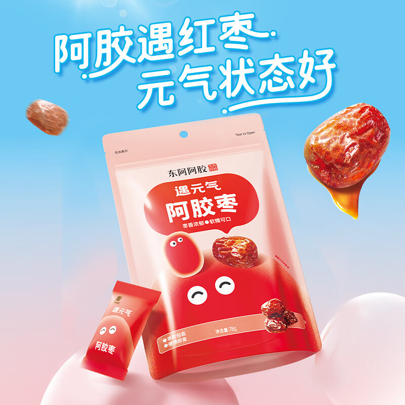 东阿阿胶 遇元气阿胶枣 新年礼物 年货过年零食 无核红枣即食  拜年礼品  【过年伴手礼】滋补零食 78g*3袋