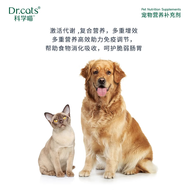 科学喵【临期清仓】Dr.cats科学喵犬猫通综合营养补充 【乳铁蛋白】60粒*1盒-效期至26年8月