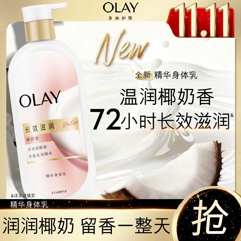 OLAYЧ󾫻360gҬ㺬滤־Ůͨ 25.92Ԫ