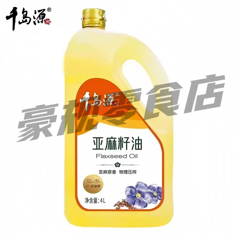 千島源山茶油2L一級冷榨食用油家用油茶籽油 1