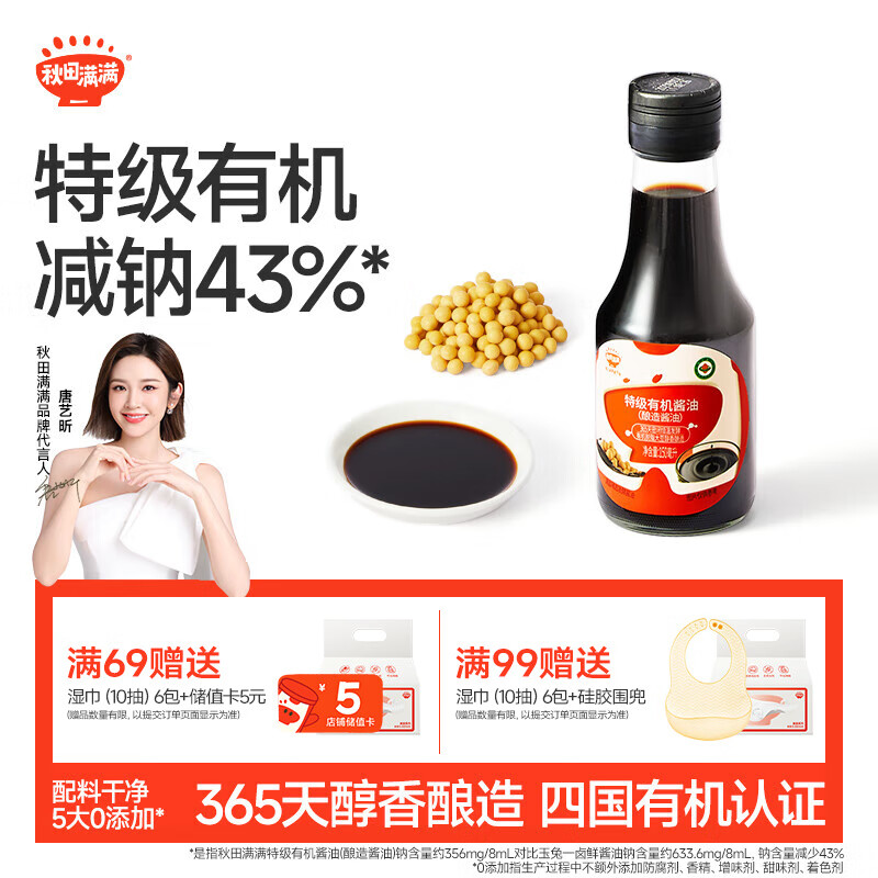  ؼл콴150ml ζƷ_Ӥͯʳʳ