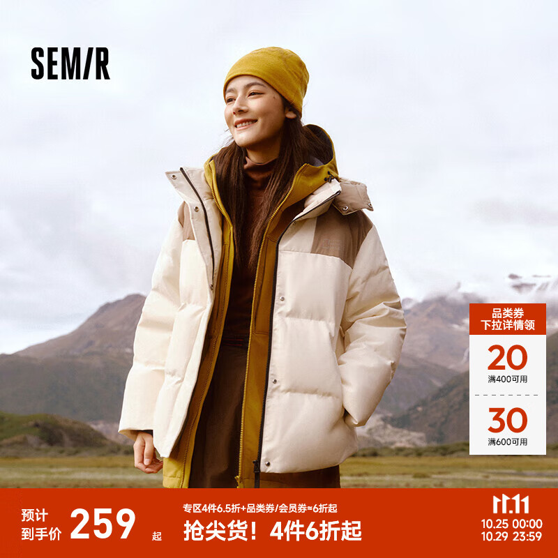 森马（Semir）极寒防护外套|羽绒服女90%鸭绒中长款2024冬新款三防撞色保暖夹克 咖白色调（白鸭绒）00351 M