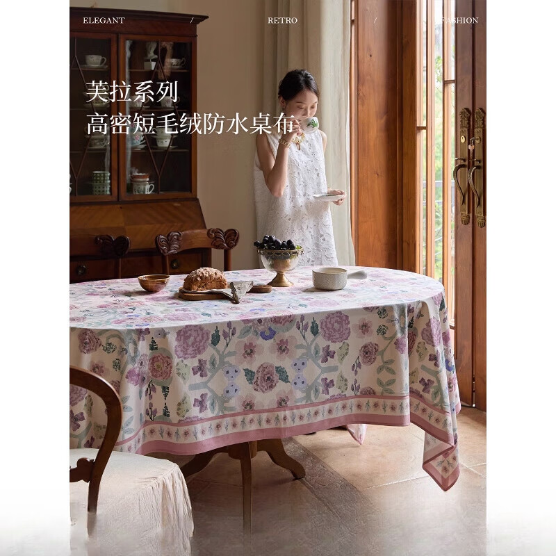 蜡笔派（Nabis）芙拉桌布法式田园氛围感餐桌盖布防水长方形桌布茶几盖布 芙拉-桌布 160*160cm单层镶边款/4-6人餐桌