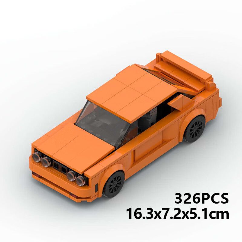 MOC积木汽车speed系列8格车宝马M3E30男孩拼插玩具套装模型礼物 宝马M3E30-橙色【配有纸质图纸】