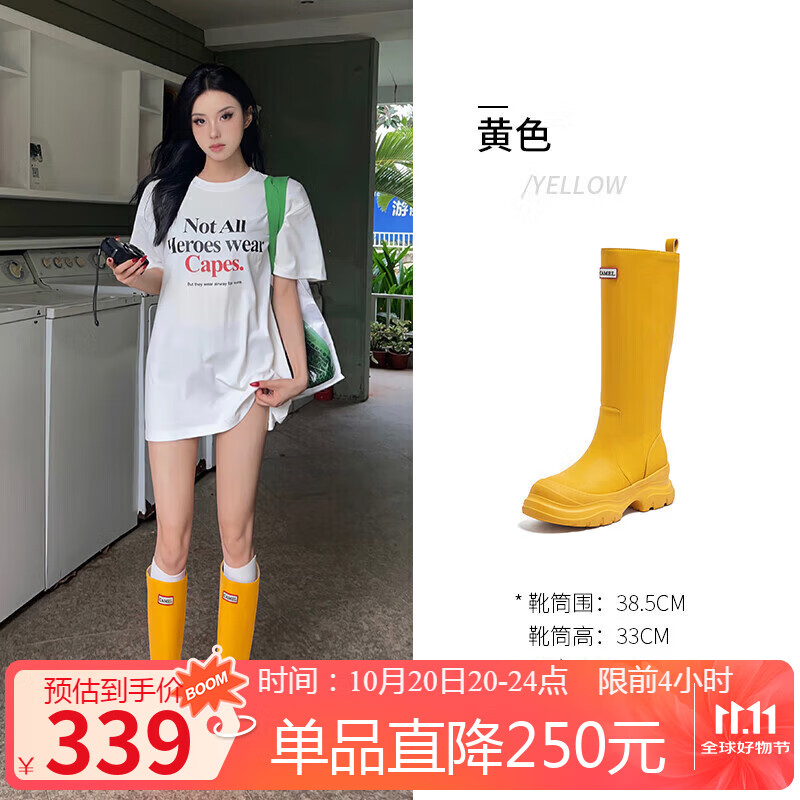 骆驼（CAMEL）七夕彩虹雨靴女晴雨两穿轻盈户外休闲长靴 L25W577028 黄色 38
