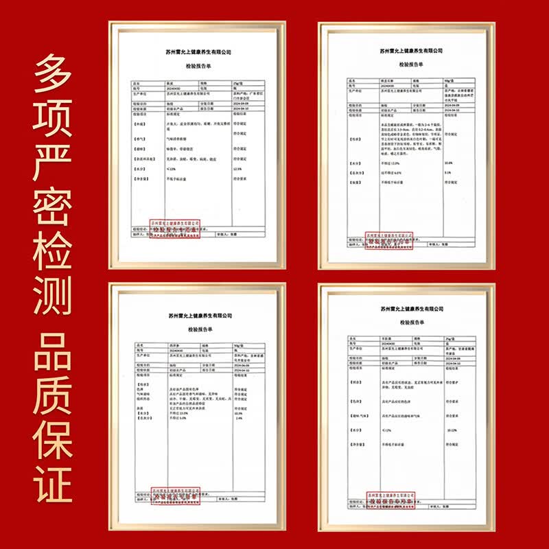 雷允上【官方】珍礼礼盒西洋参石斛羊肚菌陈皮送父母长辈礼物年货节礼盒 160克组合干货礼盒