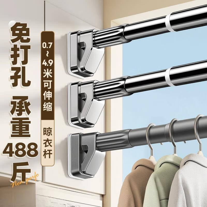 沐阁伸缩杆免打孔晾衣杆阳台固定不锈钢卫生间浴帘杆衣柜挂衣杆窗帘杆 【绅士黑】承重结实款（旋转伸缩丨承重490斤） 33超粗管径，3.3~4.0米内（掉落包赔）