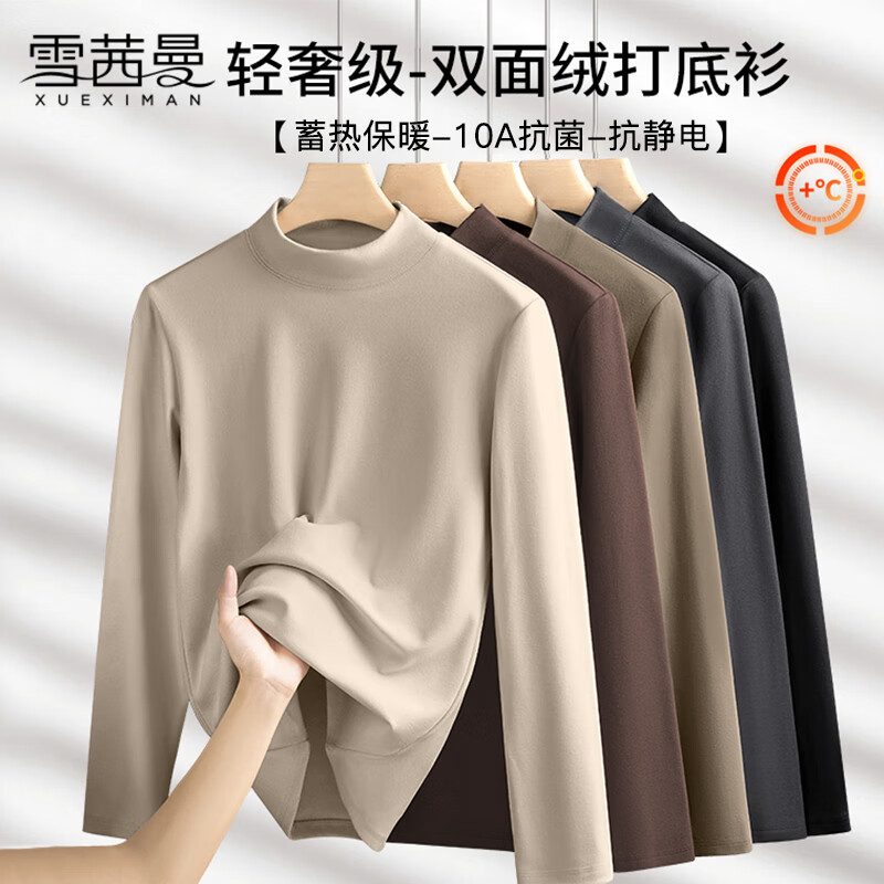 ڲѩʿ˫޴2025¿ﶬů쳤Tڴ