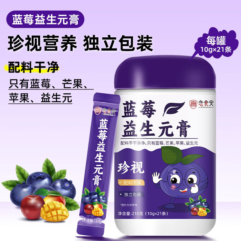 念食安（nesan）念食安枇杷秋梨膏纯梨膏泡水儿童宝宝雪梨膏冲水水果膏苹果山楂膏 蓝莓益生元膏210g共21支