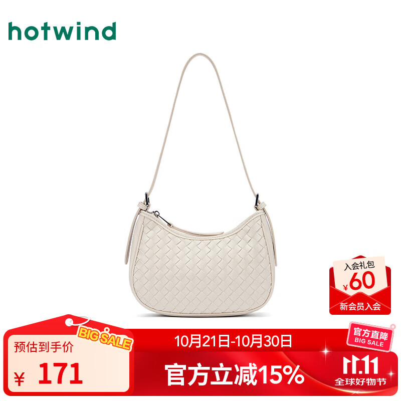 热风【商场同款】女包25年秋新款编织腋下包复古时尚单肩包斜挎包 03米色 F