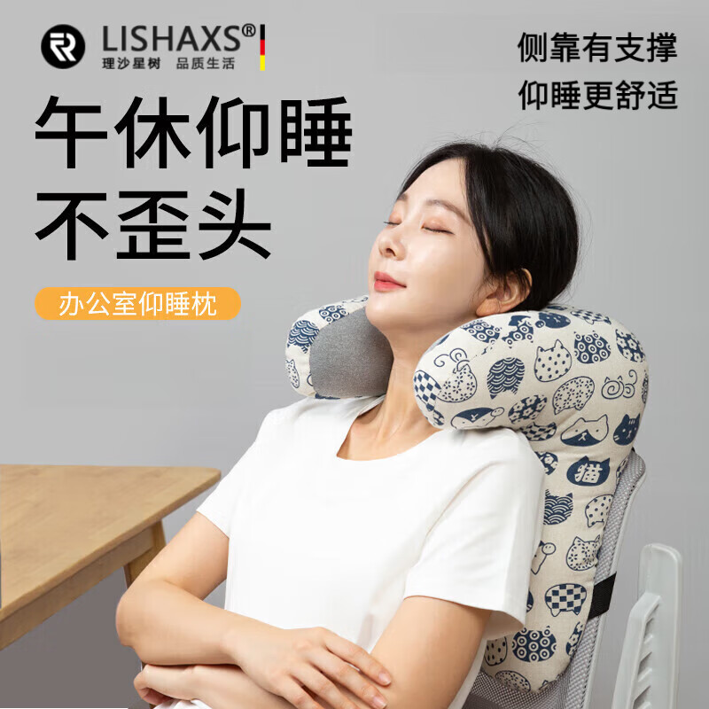 ��ɳ�����¹�Ʒ������˯���������ӿ����칫�һ�����������˯��ͷ��˯�� ����è�䡾����� ����о ��������˯ ���Ჱ��