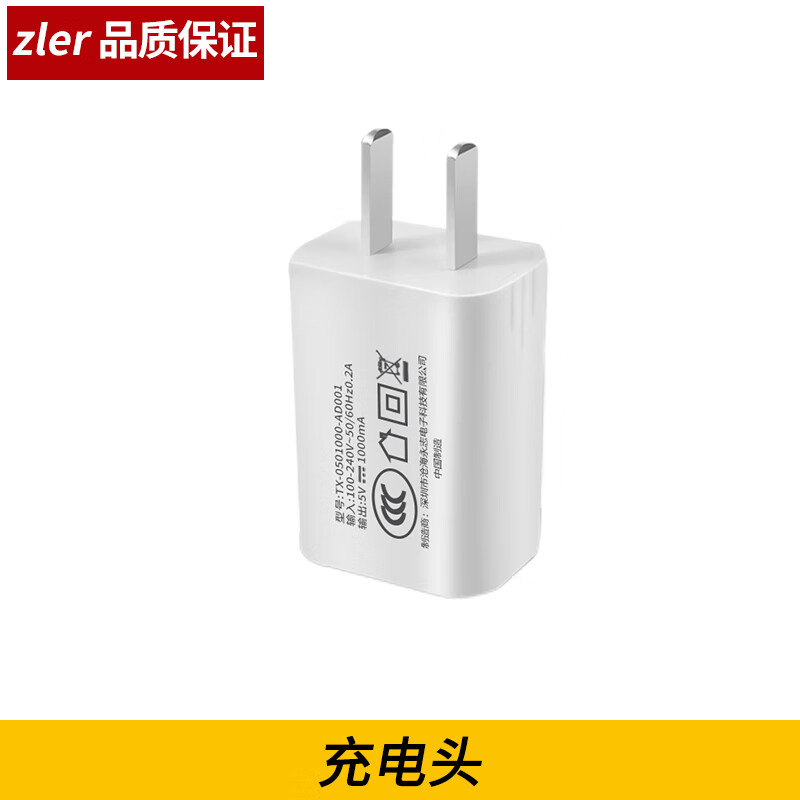 zler适用米家小米声波扫振电动牙刷Pro牙刷头MES610 MES609 mijia CLEAN缓震清洁牙刷头替换 充电头