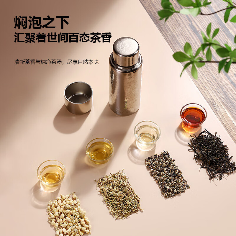 纯钛保温杯磁吸双杯盖焖泡杯便携式泡茶杯高颜值礼物葫芦杯礼物 钛镜黑 338ml