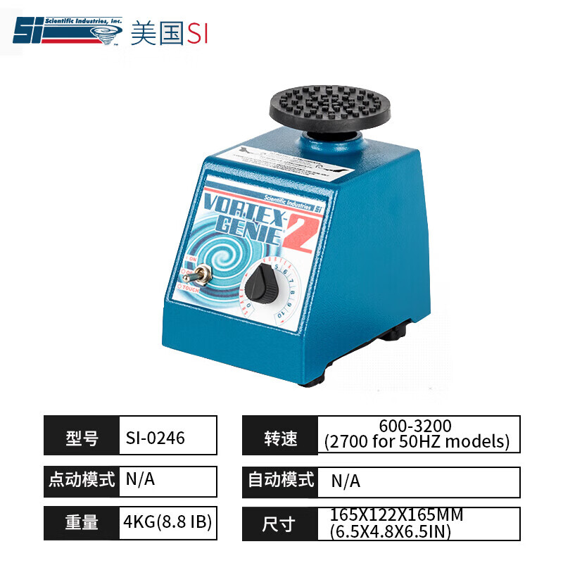 涡旋振荡器_涡旋振荡器利用
方法