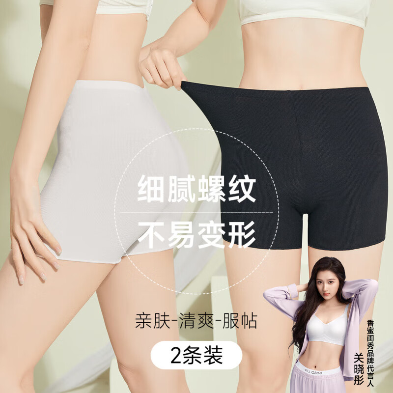 香蜜闺秀GOSO【两条装】安全裤女防走光打底裤薄款内衣不卷边 3031016黑色+白色 M