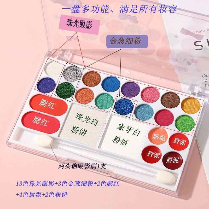 彩色眼影盘珠光黄蓝绿色学生六一表演出儿童舞台妆彩妆专用化妆品 24色多功能彩妆盘