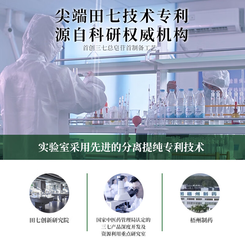 田七官方正品中药草本牙膏经典国货老品牌植萃养护龈清火清新口腔 【人气组合】金装益齿120g*3