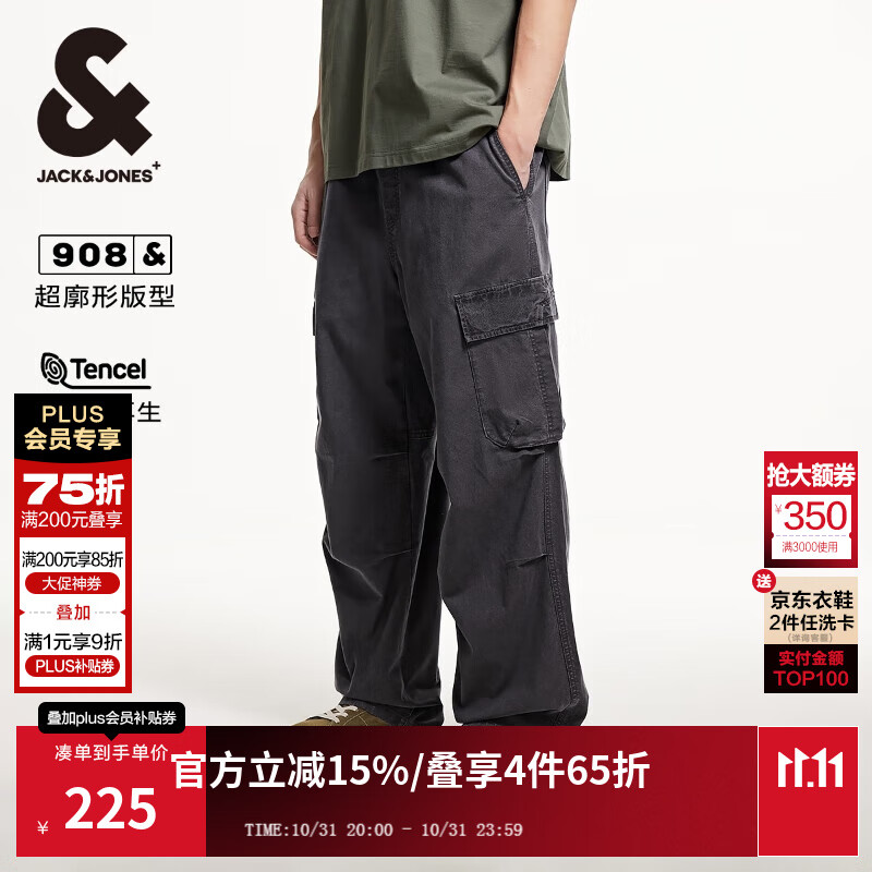 杰克·琼斯（JACK&amp;JONES）秋季时尚潮流百搭流行简约松紧腰头廓形长裤牛仔裤男装225132109 灰紫色C39 常规 30 170 W30/L30